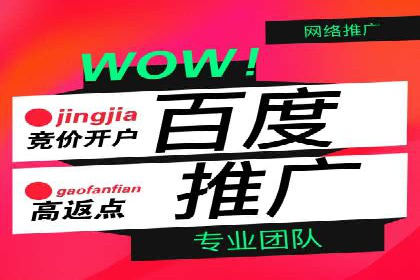 百度推广费用月报：如何合理投入获得最大回报